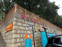 -丽江虎跳峡景区-售票处