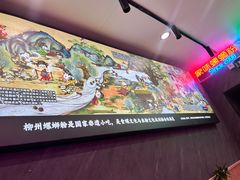 -家味螺蛳粉&烤鱼(五角场店)