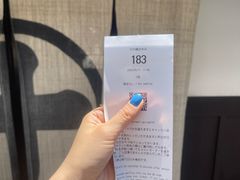 -中村藤吉(本店)