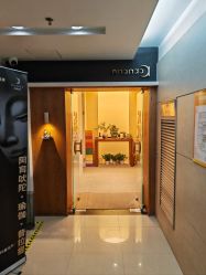 -阿南达·瑜伽普拉提·阿育吠陀疗愈中心