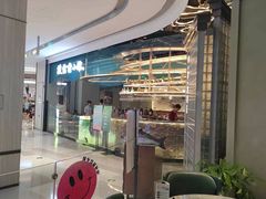 -披云云小馆·味道江湖(姚家园万象汇店)