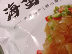 -友谊新天地广场(金街店)