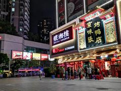 -鹏润达环球服贸广场