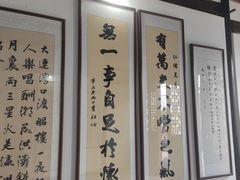 -马相伯故居