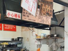 -蓉城西二道无名冒菜(西二道街店)