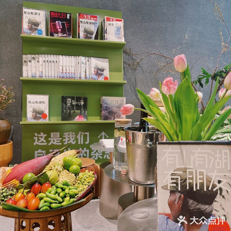 抚仙湖美食记#一坐一忘云南菜