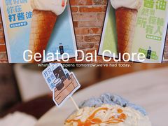 -Dal Cuore 达可芮冰淇淋(陕西北路店)