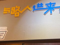 -长藤鬼校(龙翔店)