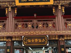 -天平湖公园