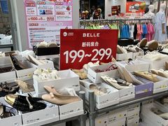-上品折扣(回龙观店)