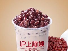 -沪上阿姨·精选茶饮(桃源友嘉购物广场店)
