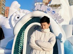 -中粮·祥云小镇