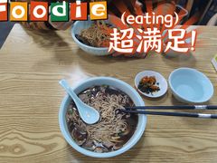 -常熟炒浇面·沁园春面馆