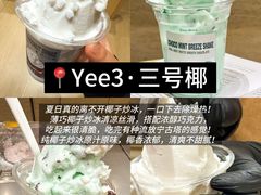 -上海静安大悦城
