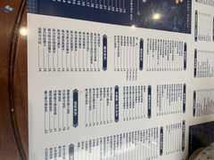 -仁信老铺(嘉信店)