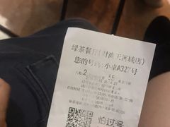 -绿茶餐厅(广州天河城店)