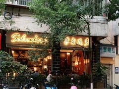 -萨尔瓦多Salvador's