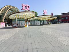 -成都欢乐谷