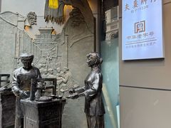 -夫妻肺片·老字号