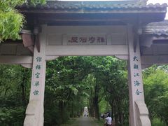 -虞山风景区