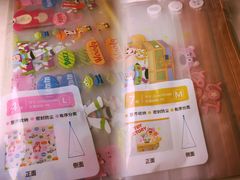 -名创优品(天河区正佳广场二店)