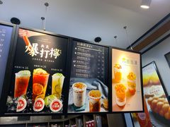 菜单-桂桂茶(歌斐中心店)