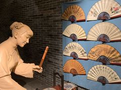 -中国扇博物馆