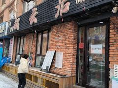-松云居.大连人.大连菜