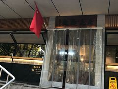 门面-亮亮面馆(经六路店)