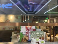 -新奥购物中心