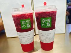 霸气杨梅-奈雪的茶(印象城店)