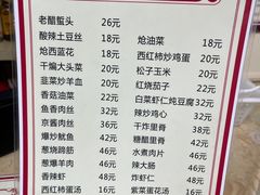 -三盛楼饭店(四流中路店)