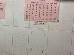 -添發碗仔翅美食