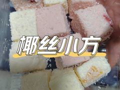 -酥翁·PASTRY糕点(牡丹园店)