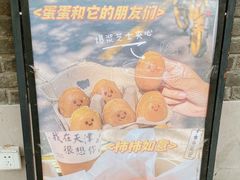 -大象厨房(重庆道店)