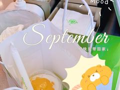 -真茶屋·0奶精(街道口一店)