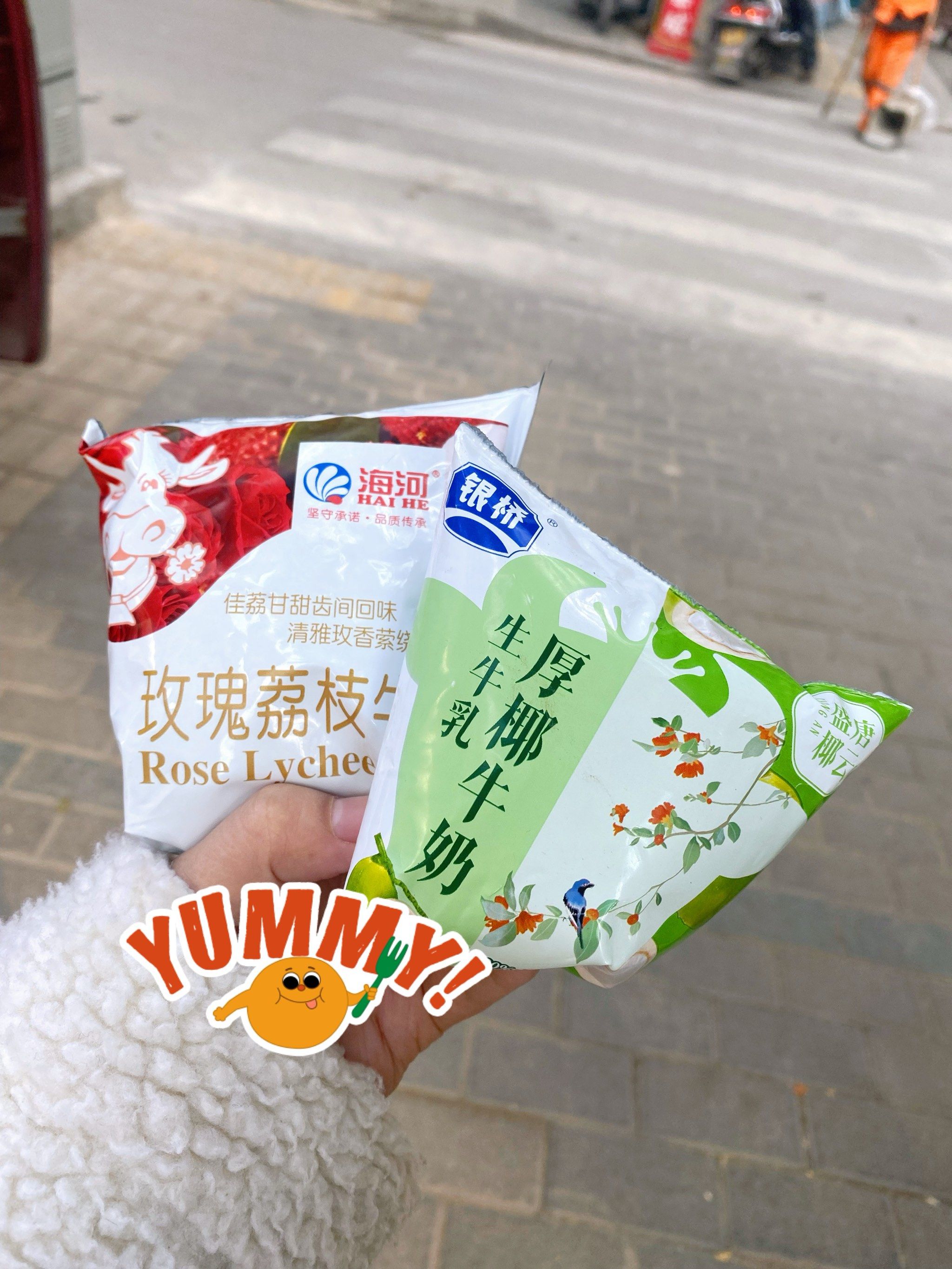 海河玫瑰荔枝和银桥厚椰都是我喜欢的味道,这次想买荔枝和杏子的优