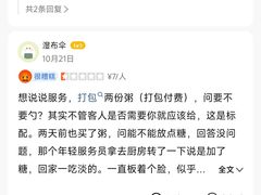 -玖鲜小笼(中山广场店)