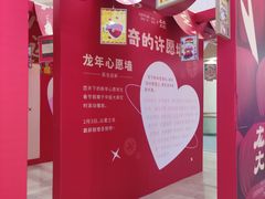 -吾悦广场(南京鼓楼店)