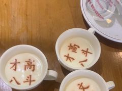 -春满园·邯郸菜发祥地(滏东店)