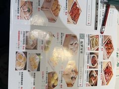 -蘩楼(徐家汇汇金店)