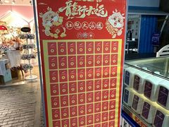 -西琳姑娘·新疆冰淇淋酸奶茶(南开大悦城店)