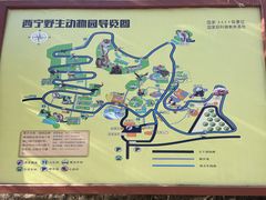 -青藏高原野生动物园