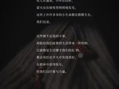 -曼朗心理咨询·旗舰店