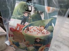 -爸爸糖吐司面包(大连高新锦辉商场店)