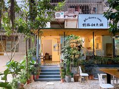 门面-野路甜点铺(松柏路店)