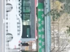 -牛街老爆肚满(牡丹园店)
