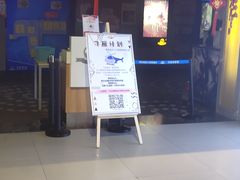 -万达影城(唐山爱琴海XLAND店)