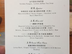 -天水蔬食料理(树德之光店)