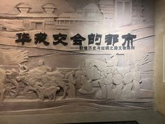 -敦煌市博物馆